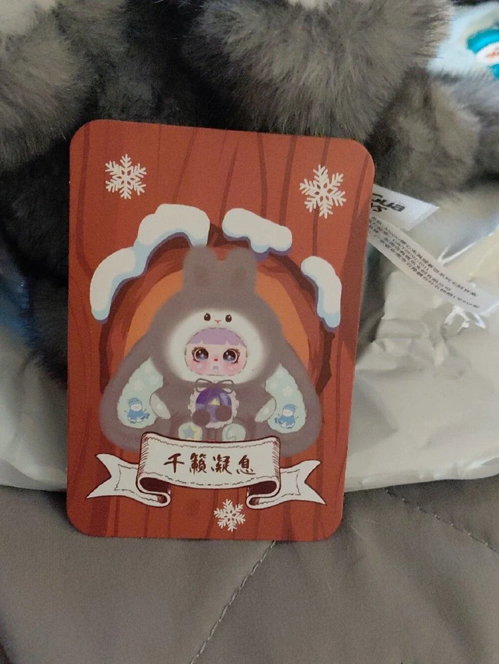 SECRET RARE GuaGua Toys Winter Bunny Doll 1 In 72 Pulls